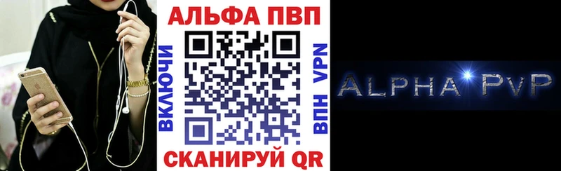 Купить где  Кемерово  APVP СК КРИС 