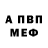 Меф VHQ Krisis Krisis