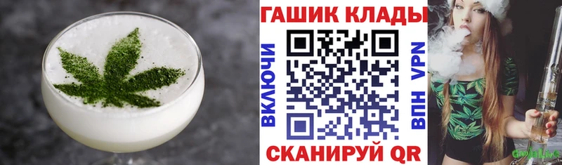 Купить закладки  Кемерово  Еда ТГК марихуана 