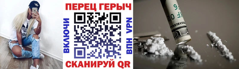 Купить где  Кемерово  ГЕРОИН гречка 