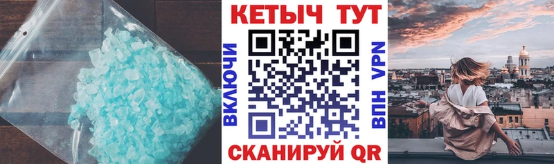 Кетамин VHQ  Купить  Кемерово 