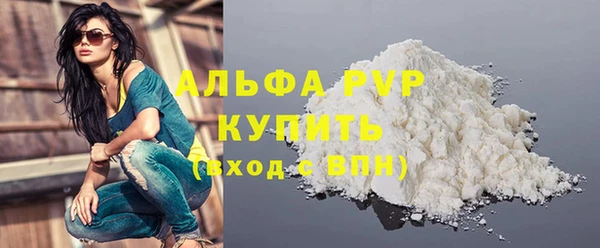 Альфа ПВП Наволоки