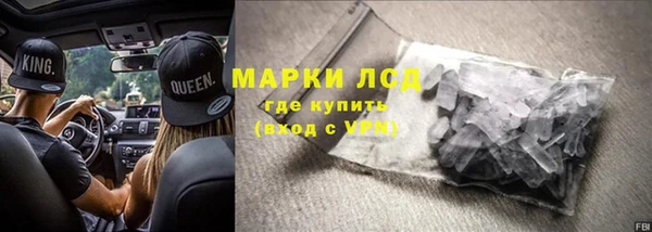альфа пвп Надым