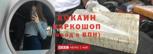 прущая мука Навашино