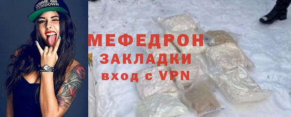 альфа пвп Надым