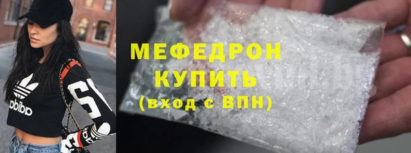прущая мука Навашино