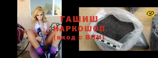 Альфа ПВП Наволоки