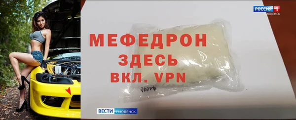 Альфа ПВП Наволоки