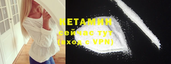 прущая мука Навашино