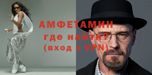 альфа пвп Надым