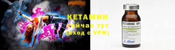 Альфа ПВП Наволоки