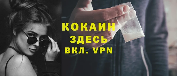 Альфа ПВП Наволоки