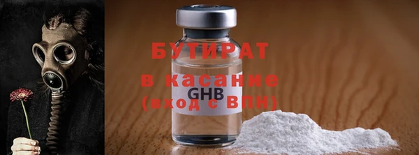 Альфа ПВП Наволоки
