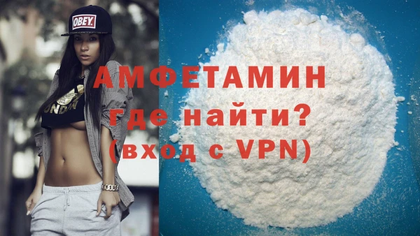 Альфа ПВП Наволоки