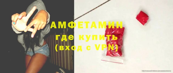 альфа пвп Надым