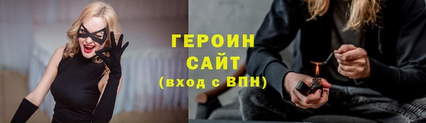 альфа пвп Надым