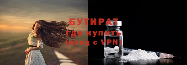альфа пвп Надым