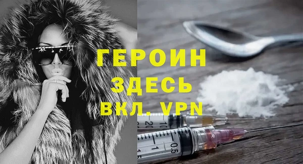 прущая мука Навашино