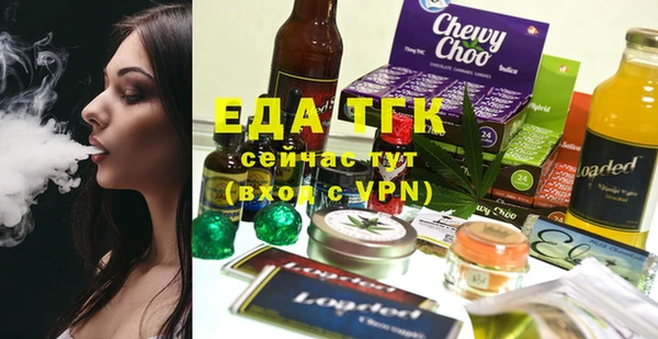 прущая мука Навашино