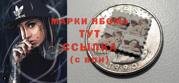 Альфа ПВП Наволоки