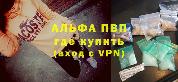 Альфа ПВП Наволоки