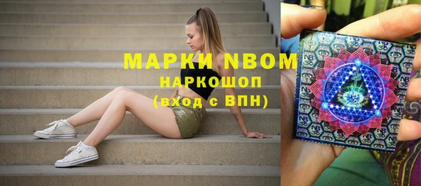 альфа пвп Надым