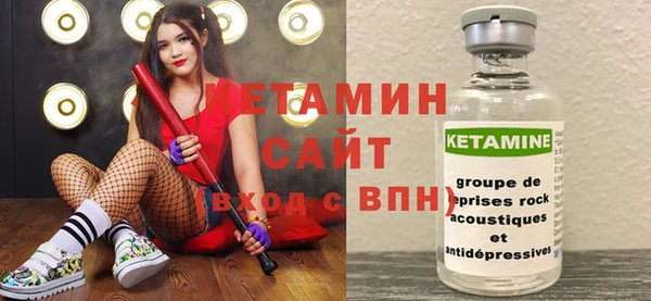 Альфа ПВП Наволоки