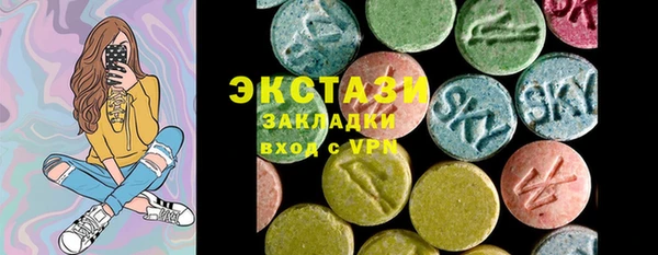 альфа пвп Надым