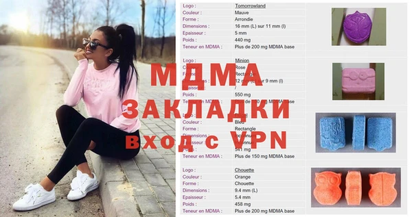 альфа пвп Надым