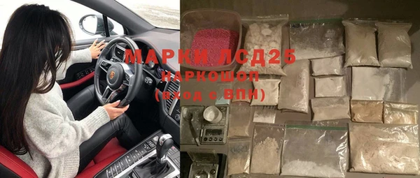 Альфа ПВП Наволоки