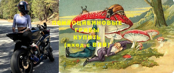 Альфа ПВП Наволоки