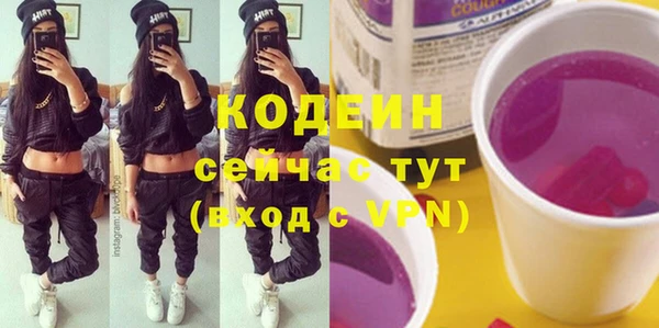 Альфа ПВП Наволоки