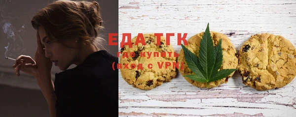 прущая мука Навашино