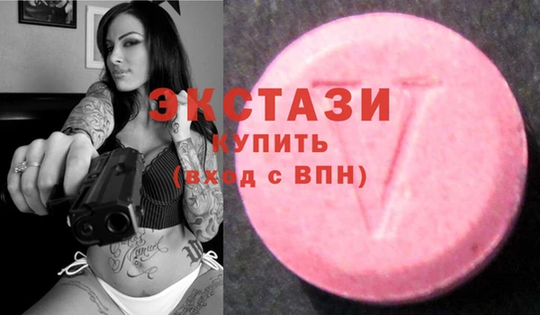 альфа пвп Надым