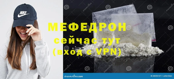Альфа ПВП Наволоки