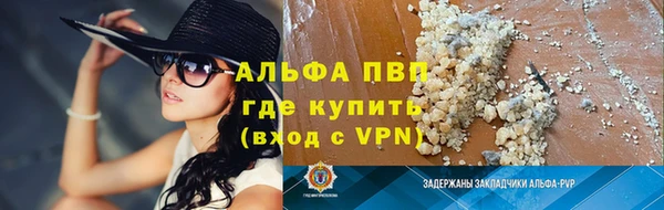 Альфа ПВП Наволоки