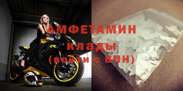 альфа пвп Надым