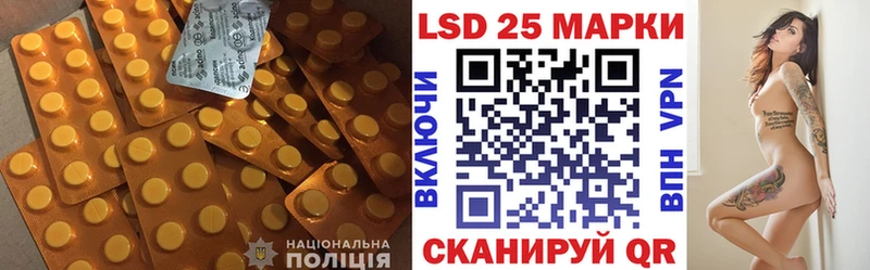 LSD-25 экстази кислота Купить где Кемерово