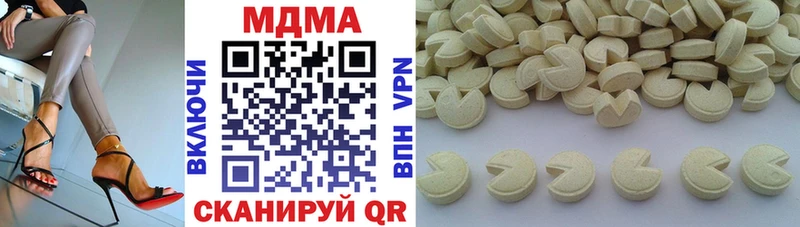 MDMA кристаллы Купить Кемерово