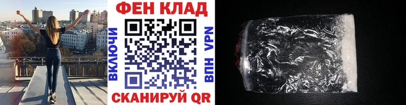 Купить закладки  Кемерово  Первитин витя 