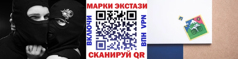 Марки N-bome 1,8мг Купить где Кемерово